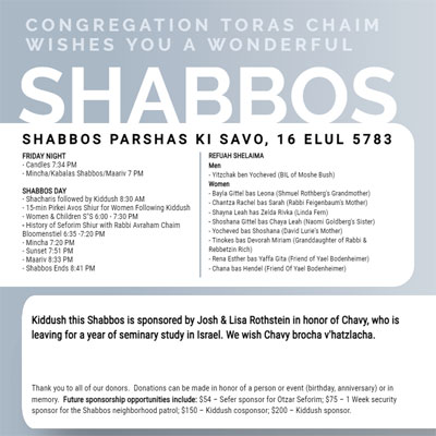 CTC Shabbos Parshas Ki Savo 5783