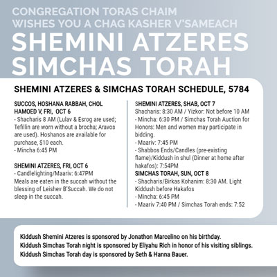 Shemini Atzeres / Simchas Torah 5784