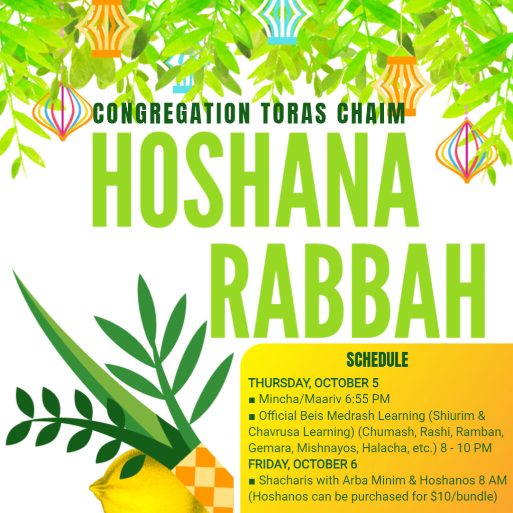Hoshana Rabba Schedule Oct 5 - Oct 6, 2023