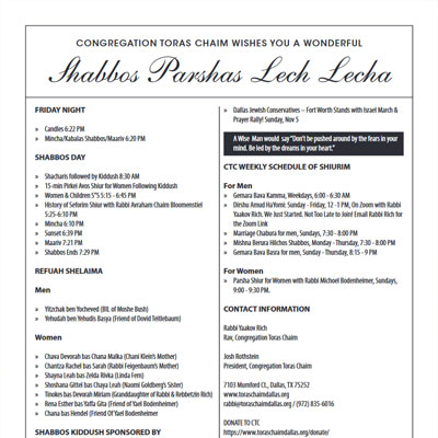 CTC Shabbos Parshas Vayiera 5784