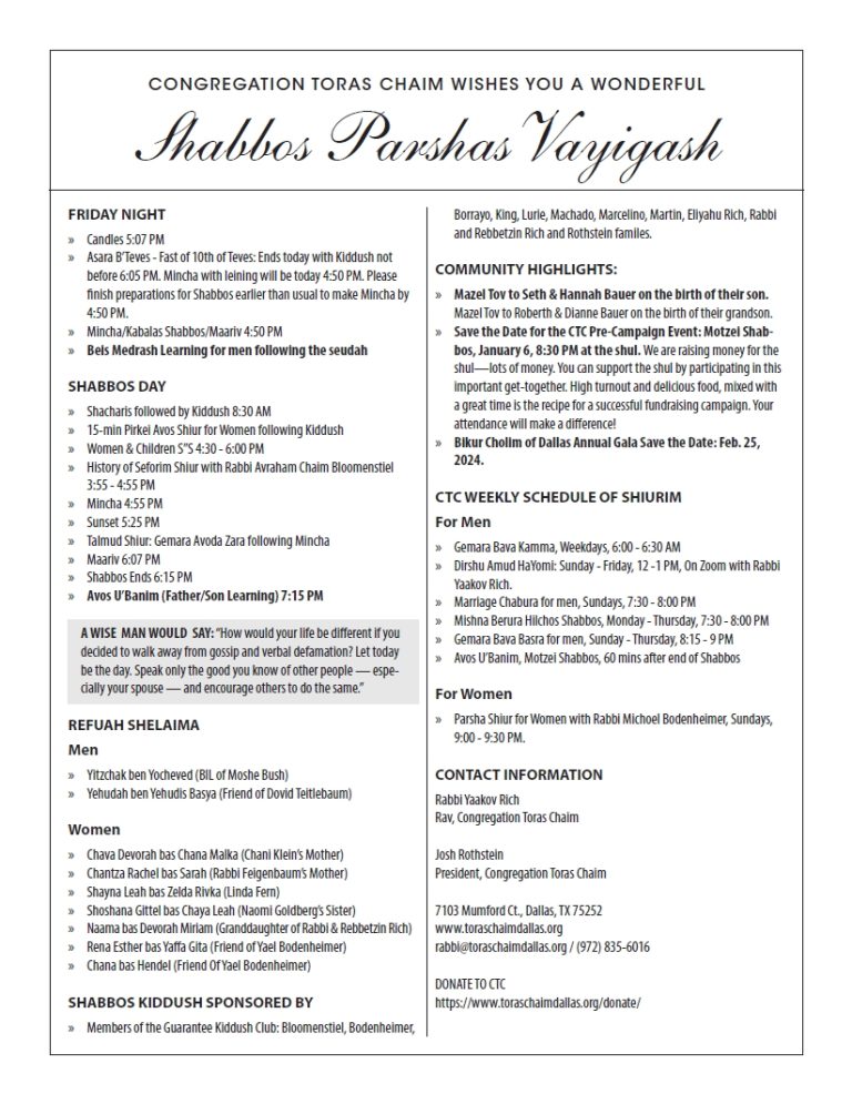 CTC Shabbos Parshas Vayigash 5784