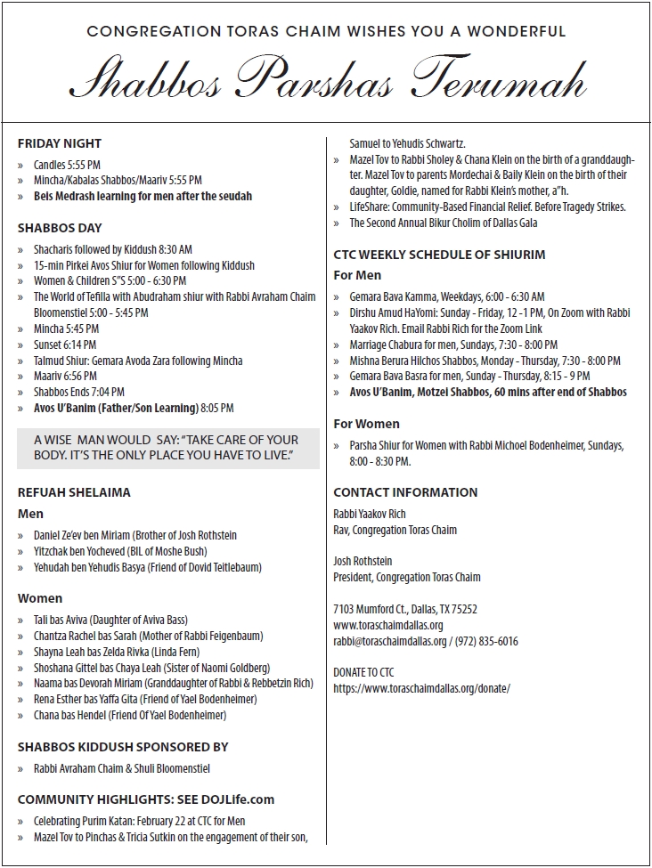 CTC Shabbos Parshas Terumah 5784