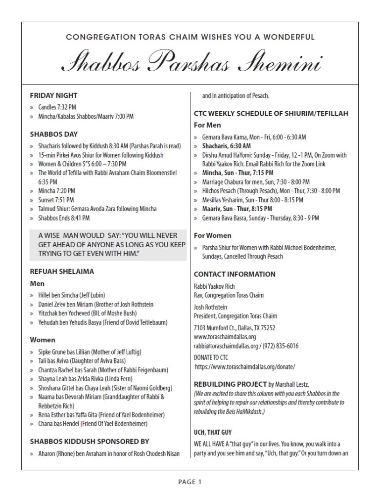 CTC Shabbos Parshas Shemini, HaChodesh 5784