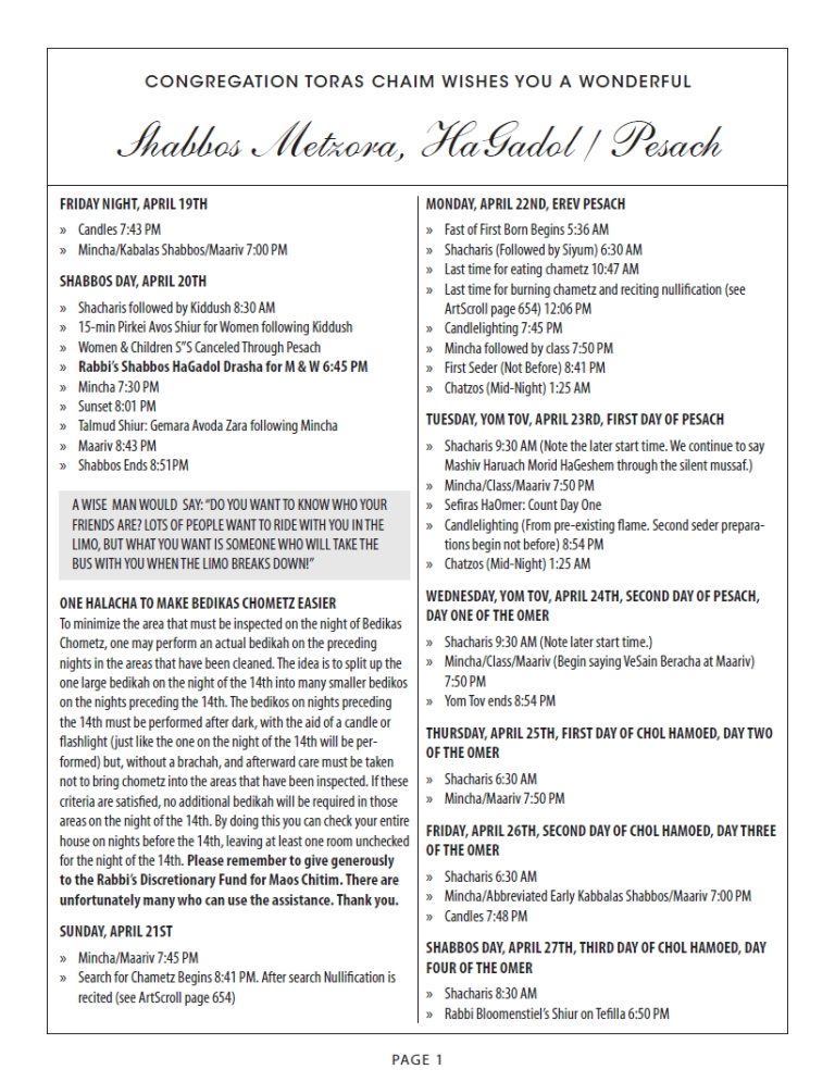 CTC Shabbos Parshas Metzora, HaGadol, / Pesach 5784