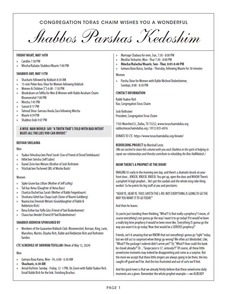 CTC Shabbos Parshas Kedoshim 5784