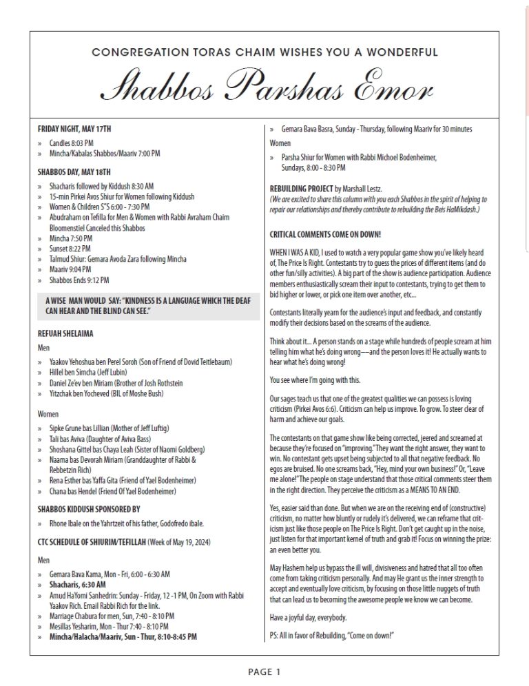 CTC Shabbos Parshas Emor 5784