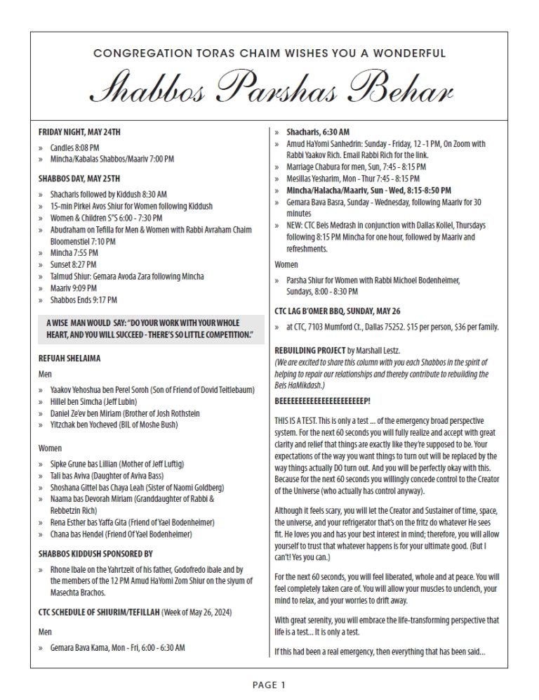 CTC Shabbos Parshas Behar 5784