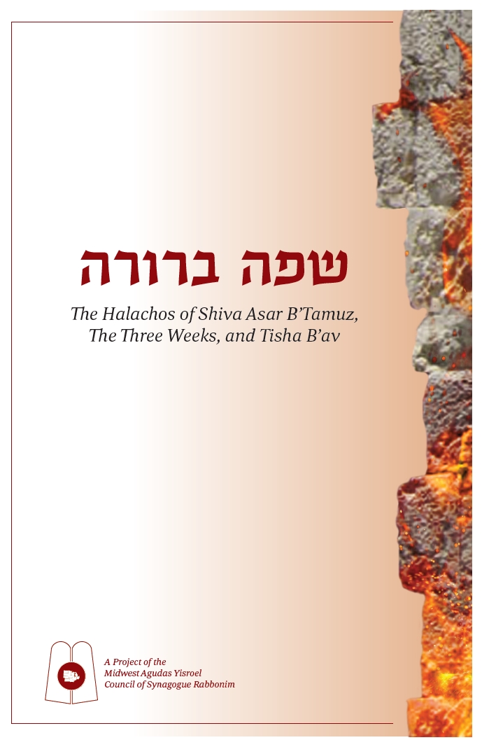 Understanding Three Weeks, Nine Days & Tisha B’Av