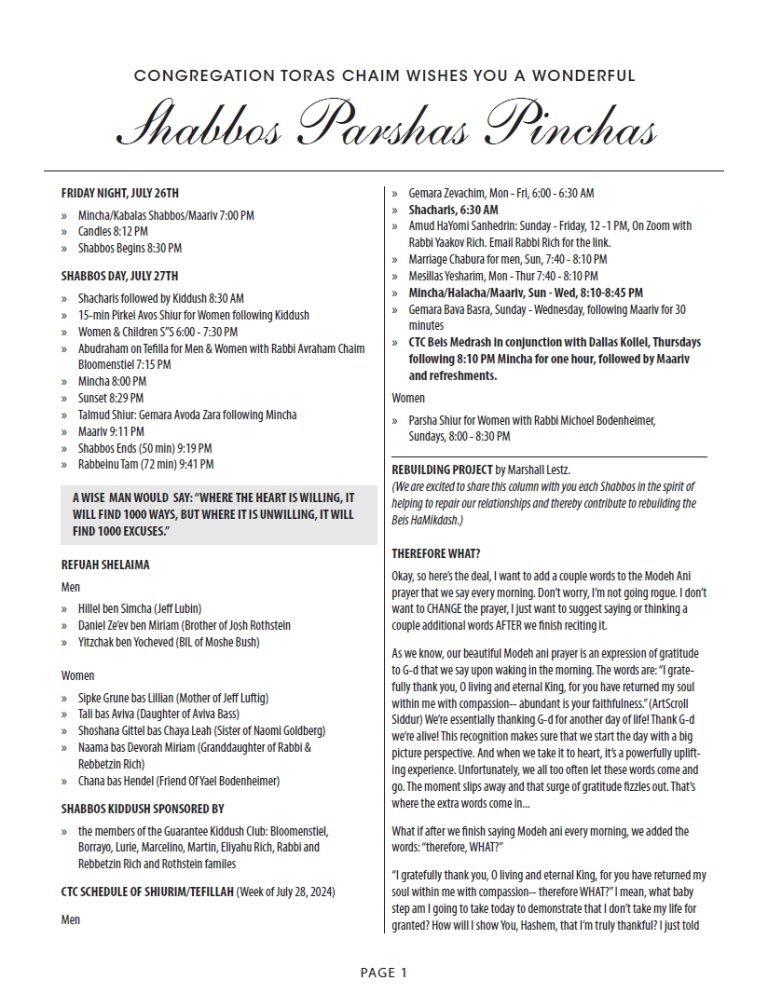CTC Shabbos Parshas Pinchas 5784