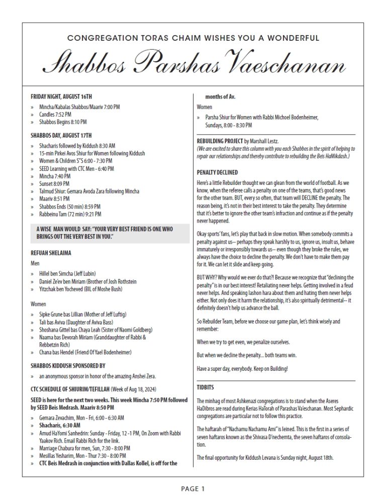 CTC Shabbos Parshas Vaeschanan, Nachamu 5784