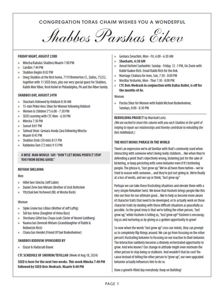 CTC Shabbos Parshas Eikev 5784