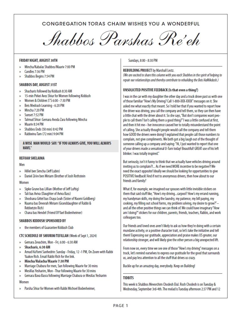 CTC Shabbos Parshas Re’eh 5784