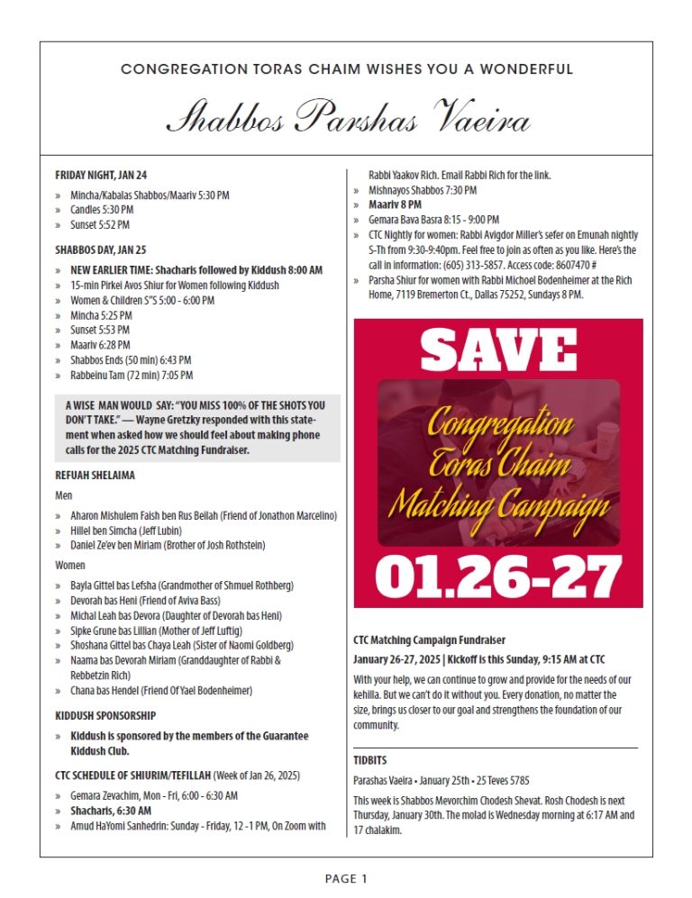CTC Shabbos Parshas Vaeira 5785