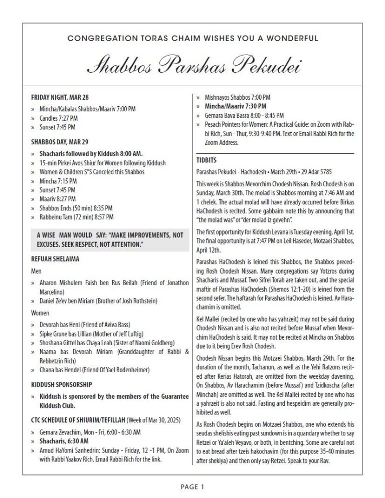 CTC Shabbos Parshas Pekudei, HaChodesh 5785