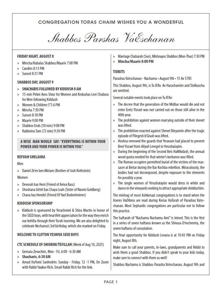 CTC Shabbos Parshas VaEschanan 5785