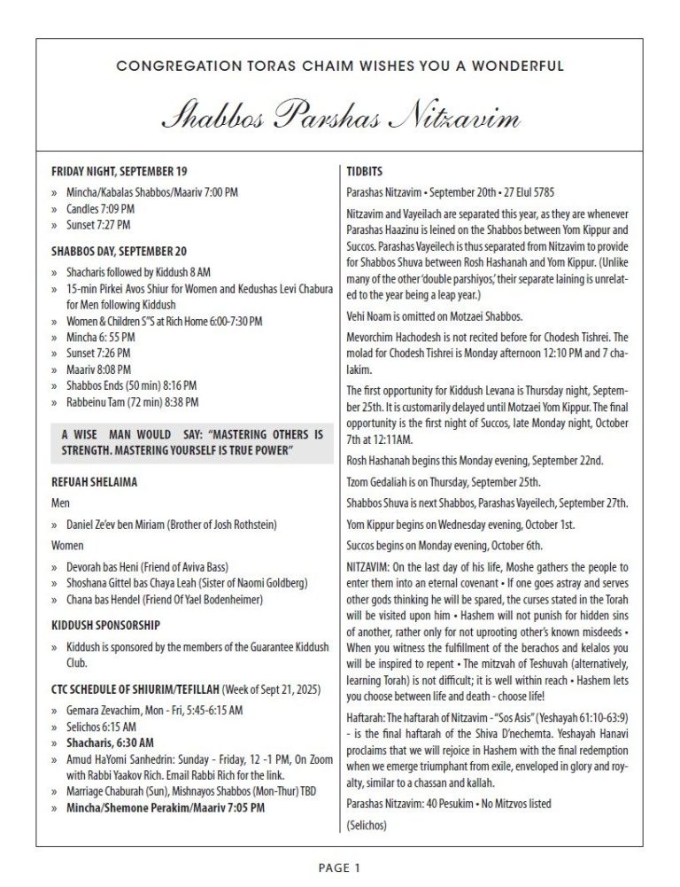 CTC Shabbos Parshas Nitzavim – Rosh Hashana 5785/5786