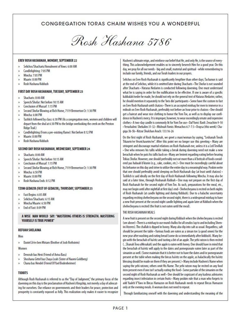 Rosh Hashana 5786