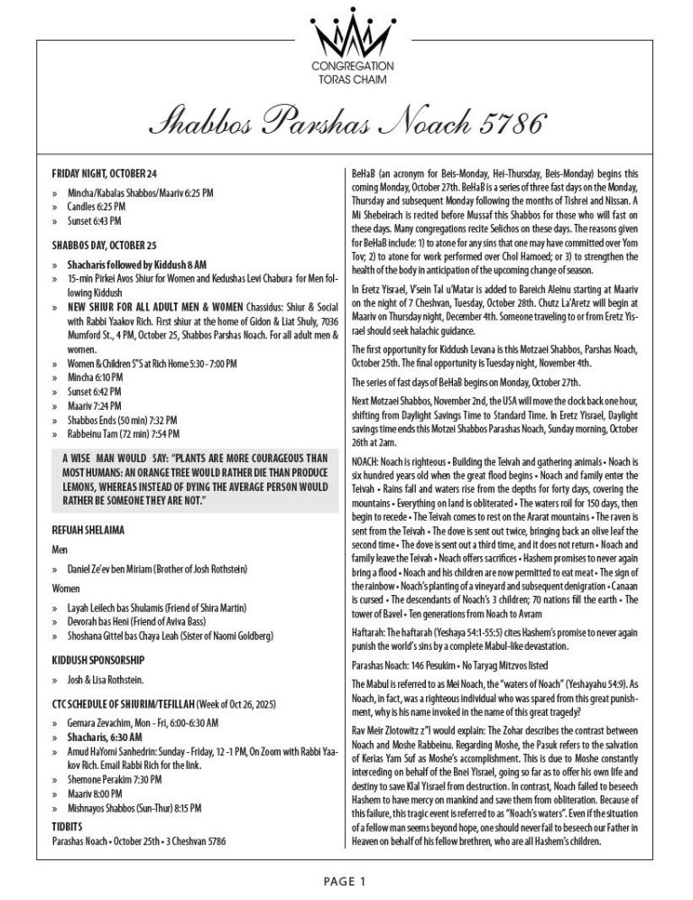 Shabbos Parshas Noach 5786