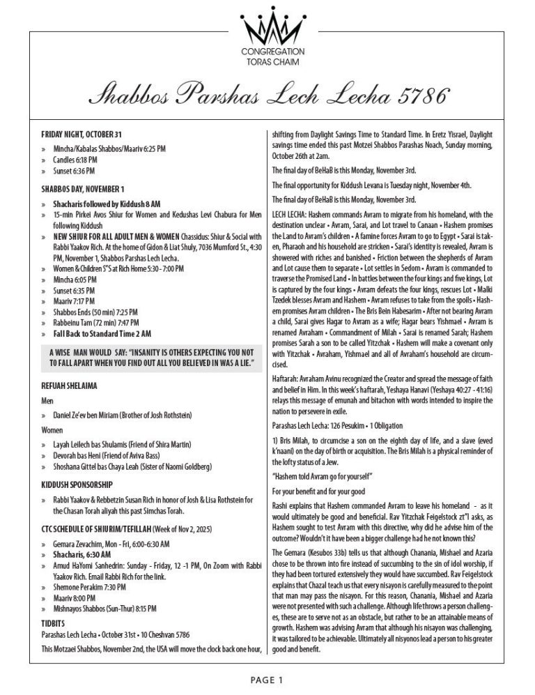 Shabbos Parshas Lech Lecha 5786