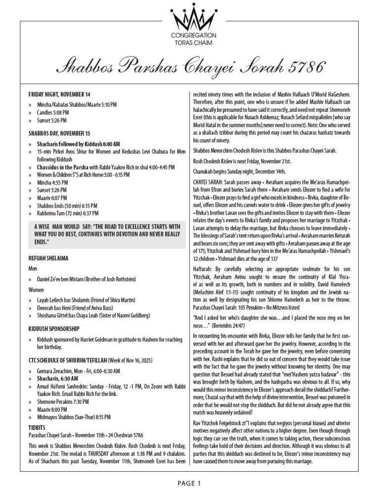 Shabbos Parshas Chayei Sorah 5786