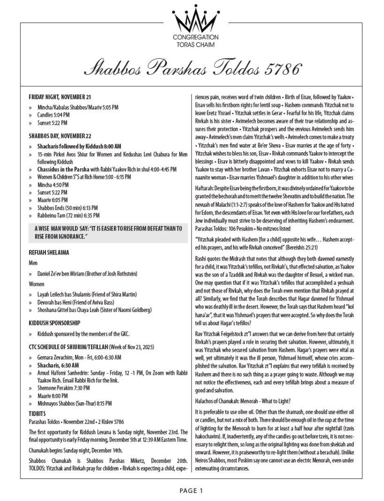 Shabbos Parshas Toldos 5786