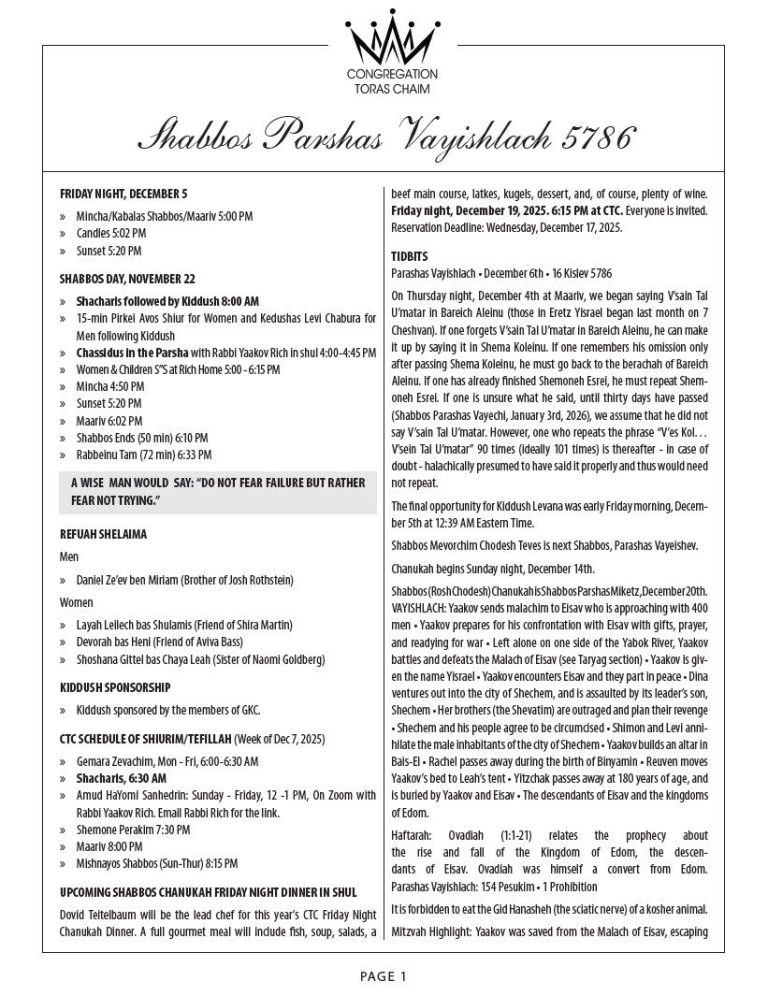 Shabbos Parshas Vayishlach 5786