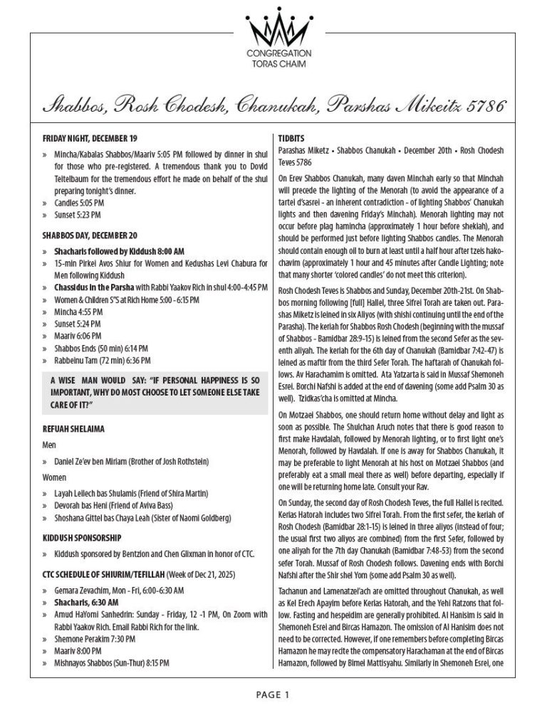 Shabbos Parshas Mikeitz, Chanukah, Rosh Chodesh 5786