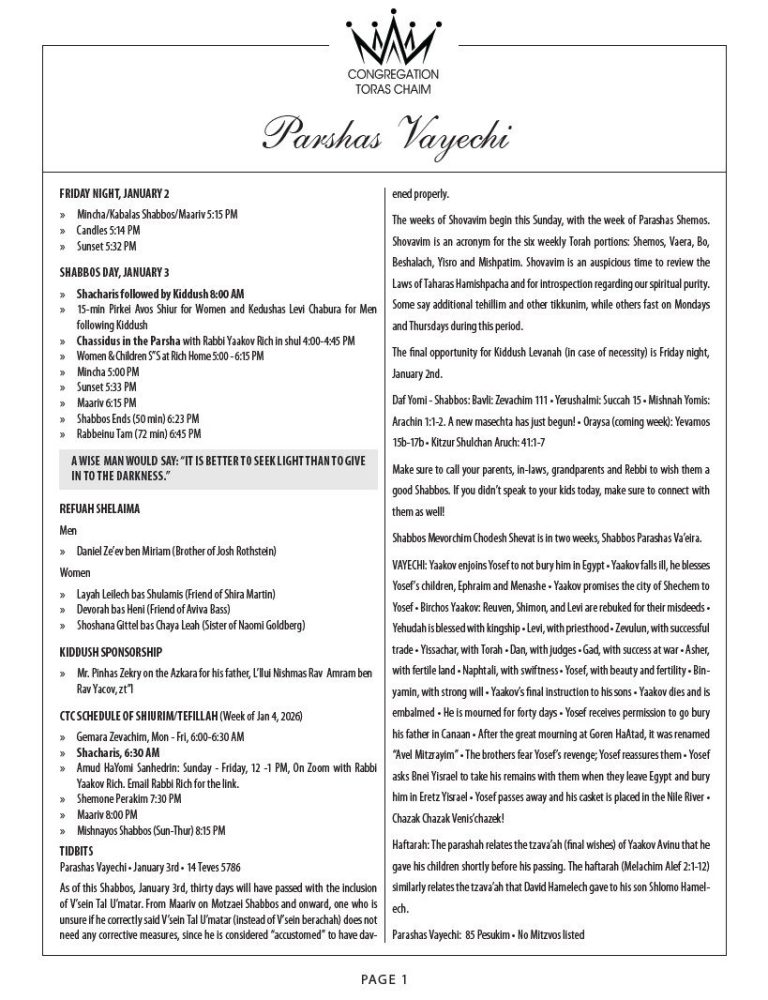 Shabbos Parshas Vayechi 5786