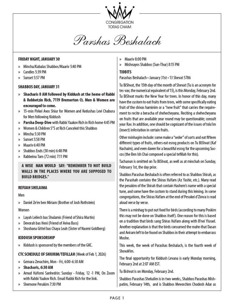 Shabbos Parshas Beshalach 5786