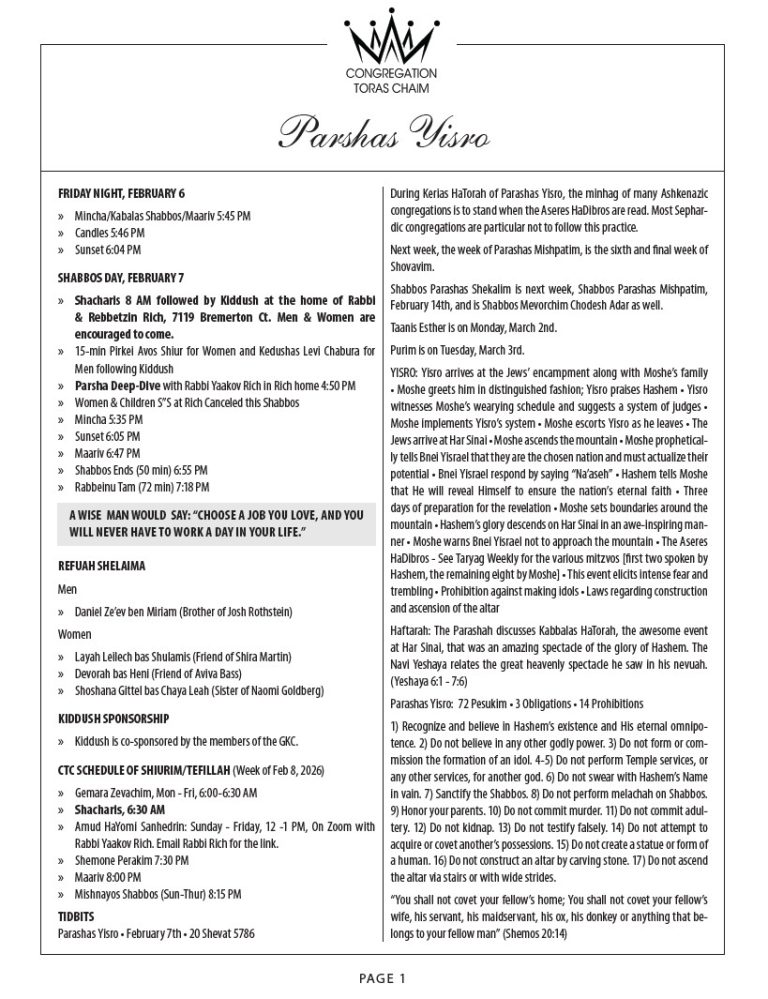 Shabbos Parshas Yisro 5786