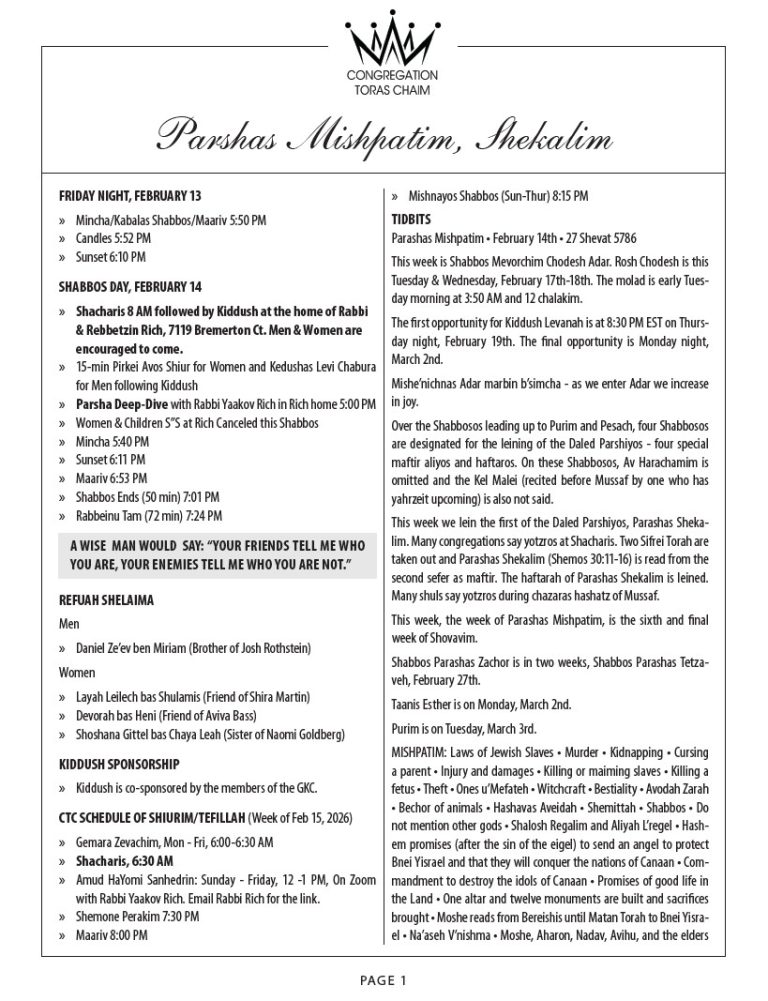 Shabbos Parshas Mishpatim, Shekalim 5786