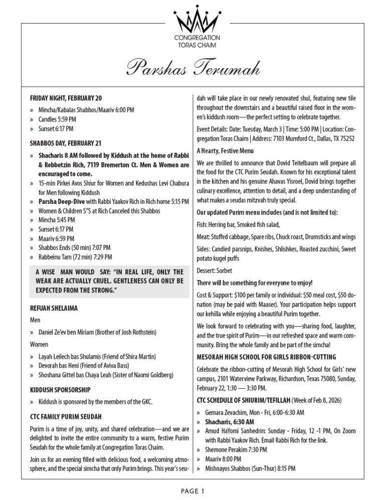 Shabbos Parshas Terumah 5786