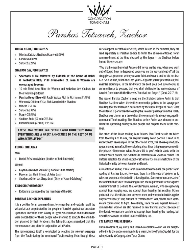 Shabbos Parshas Tetzaveh, Zachor 5786