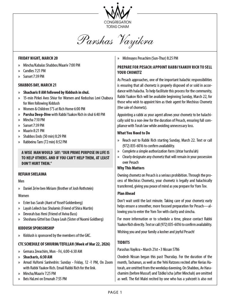 Shabbos Parshas Vayikra 5786