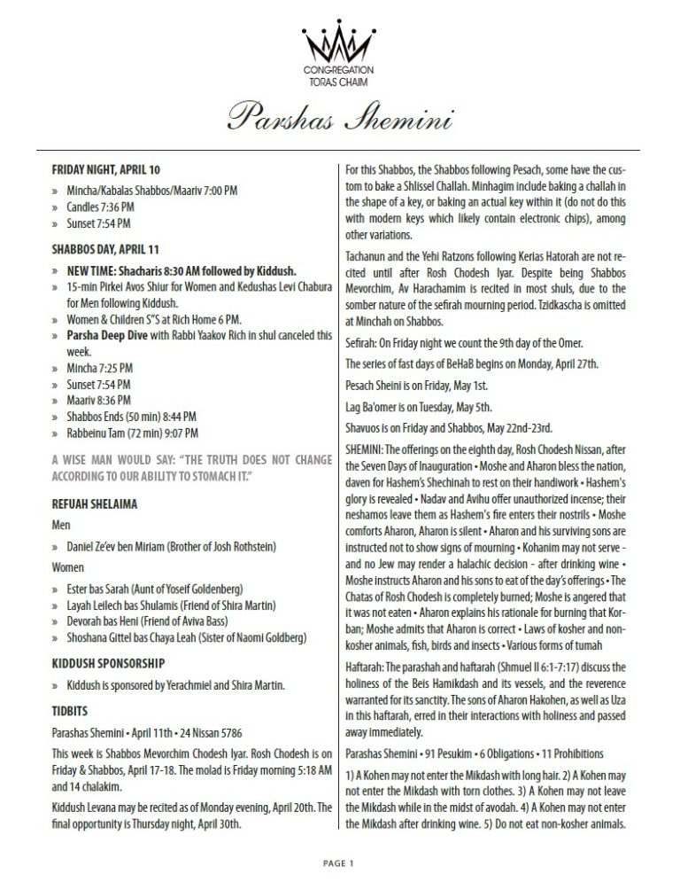 Shabbos Parshas Shemini 5786