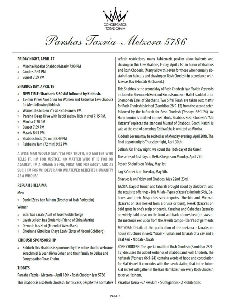 Shabbos Parshas Tazria-Metzora 5786