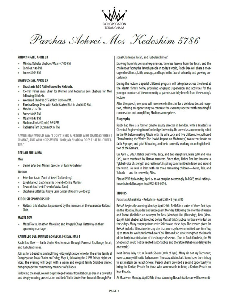 Shabbos Parshas Achrei Mos-Kedoshim 5786