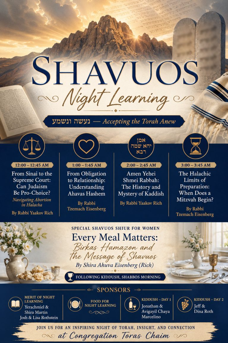 Shavuos Schedule 5786