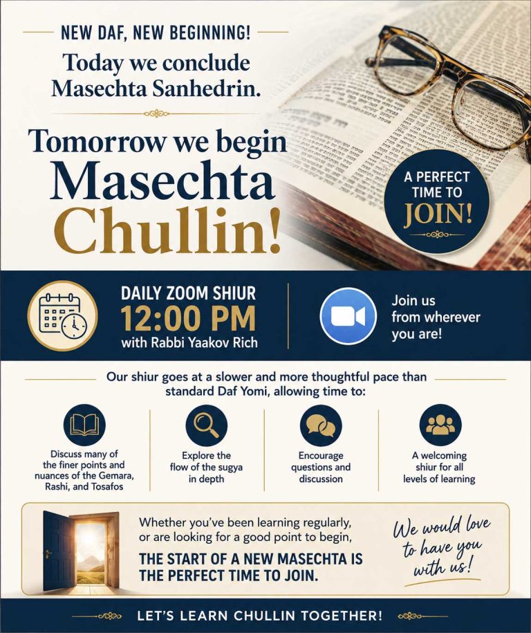New Daf, New Beginning: Join Us for Masechta Chullin