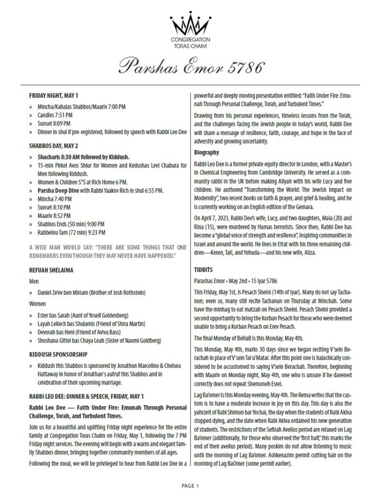 Shabbos Parshas Emor 5786