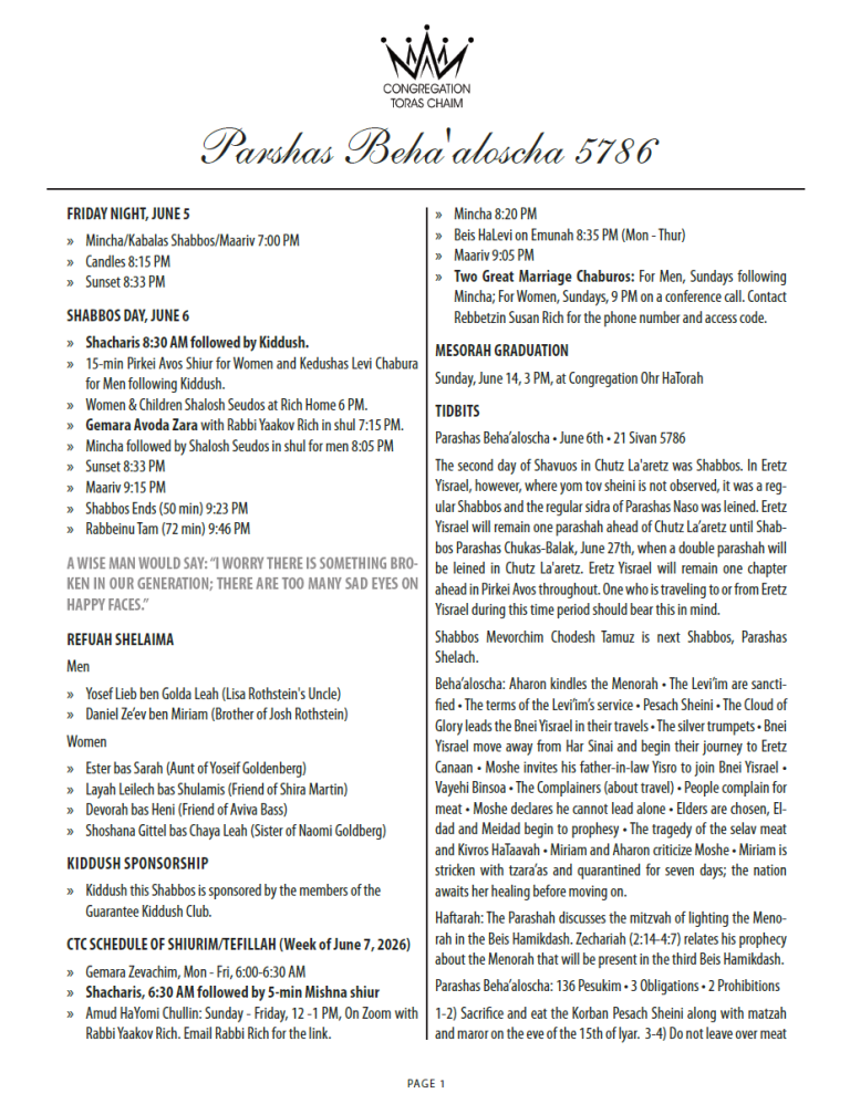 Shabbos Parshas Beha’aloscha 5786