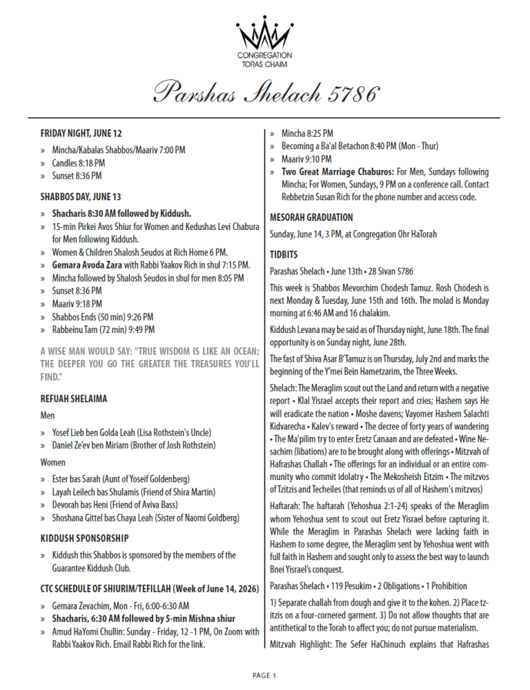 Shabbos Parshas Shelach 5786
