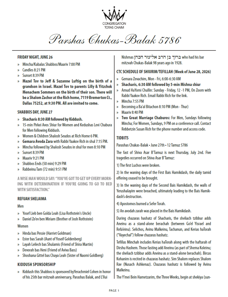 Shabbos Parshas Chukas-Balak 5786