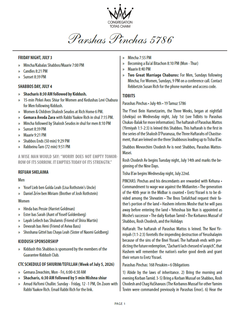 Shabbos Parshas Pinchas 5786