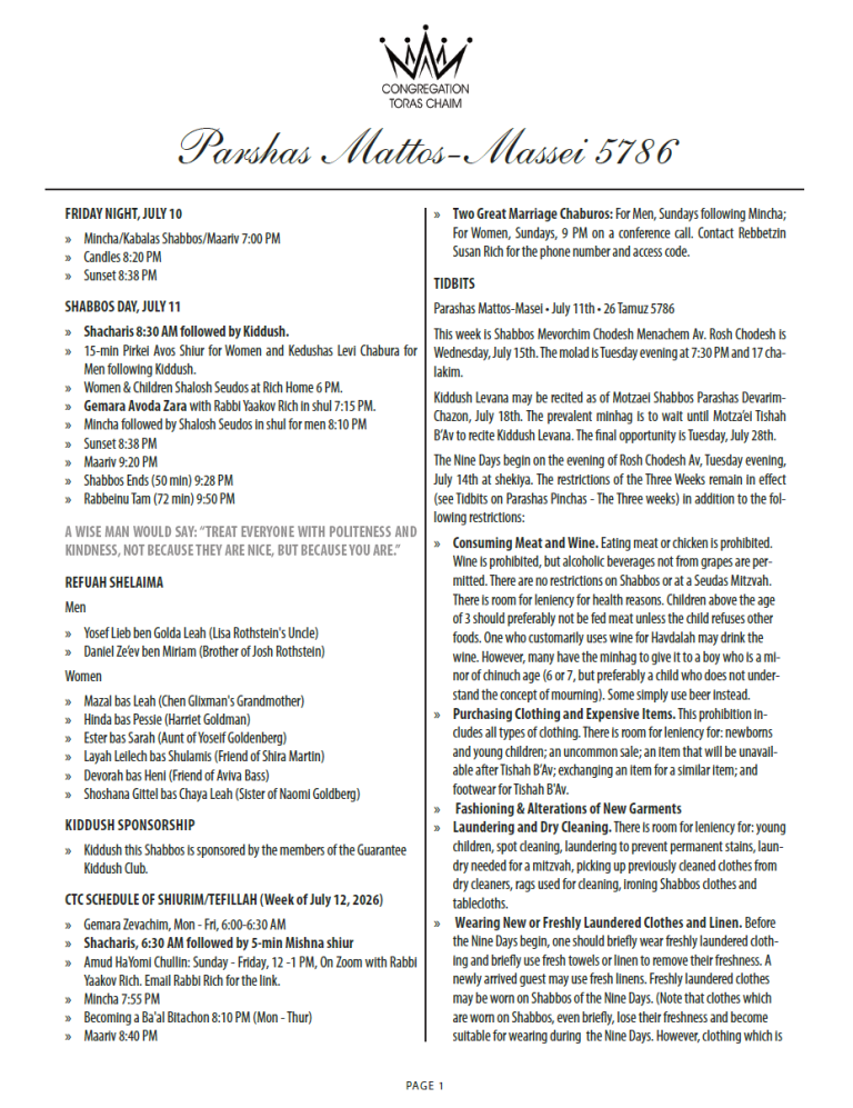Shabbos Parshas Mattos-Massei 5786