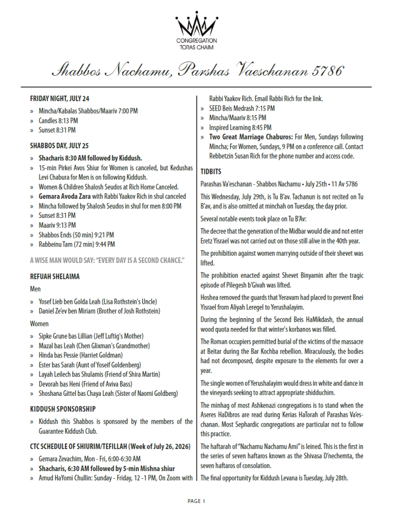 Shabbos Nachamu, Parshas Vaeschanan 5786