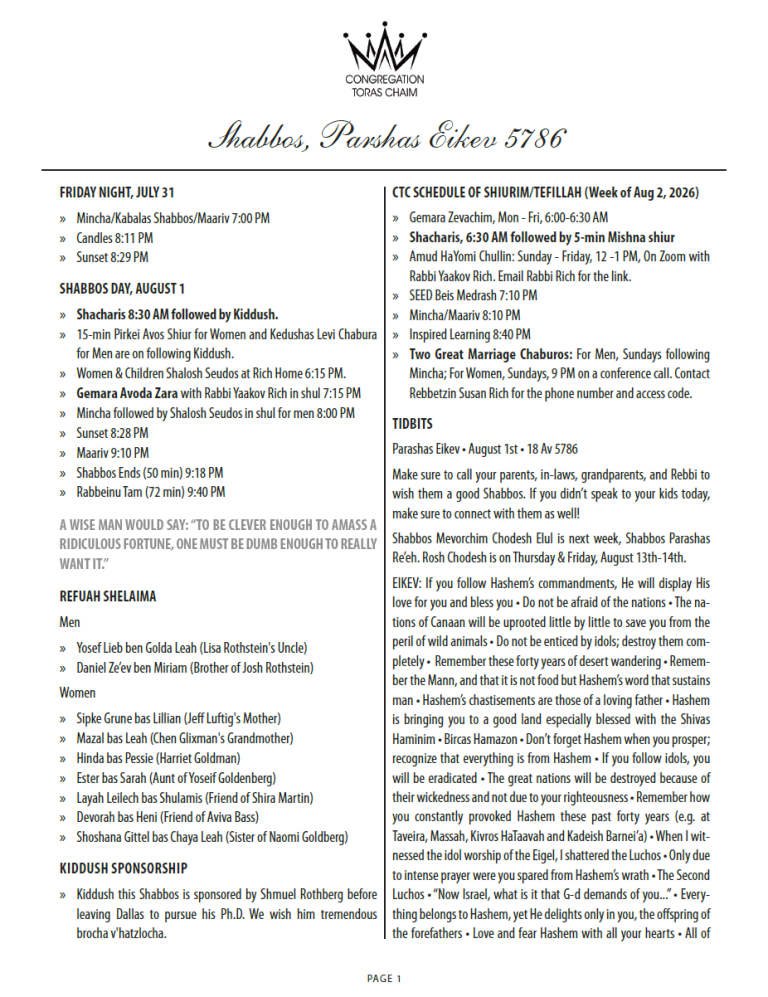 Shabbos, Parshas Eikev 5786