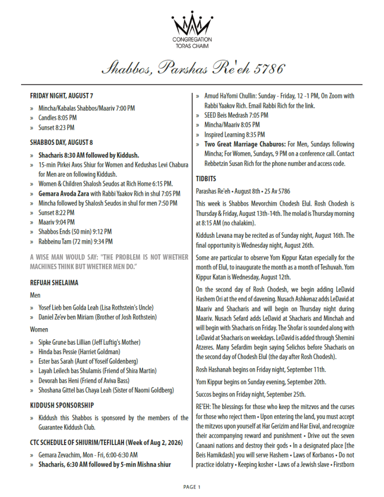 Shabbos, Parshas Re’eh 5786
