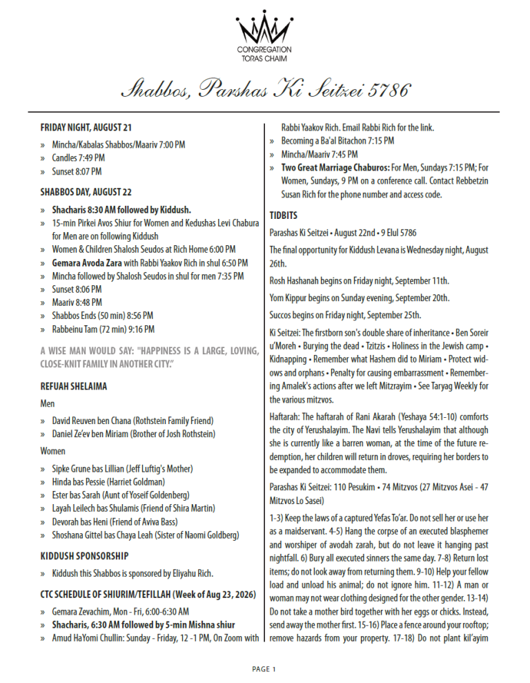 Shabbos, Parshas Ki Seitzei 5786