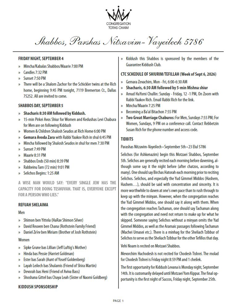 Shabbos, Parshas Nitzavim-Vayeilech 5786